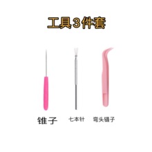 ���{��ճ�����๤�߲��ϰ���ͯ�ֹ����diy���b�߱�ᘰ����z����