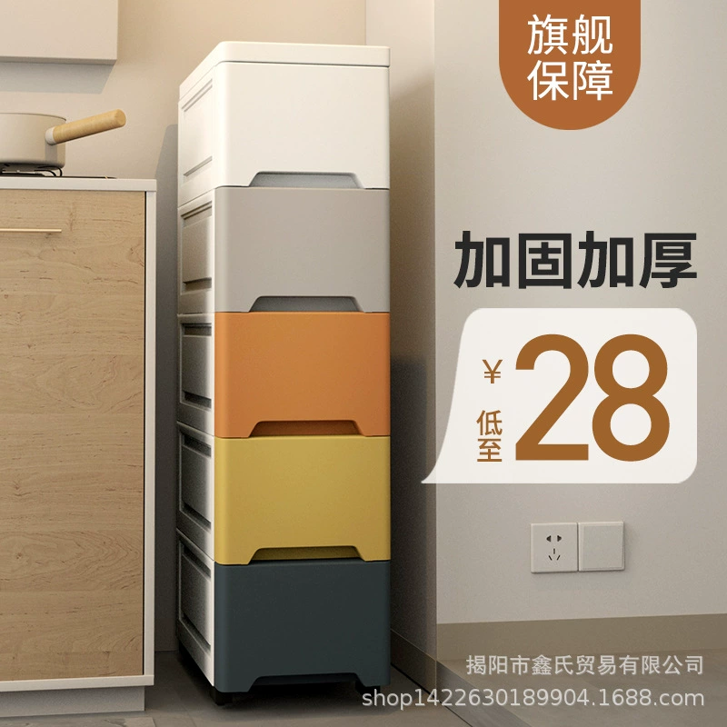 15/18/25 см зазор шкаф для хранения ящик тип Туалет Кухня шкаф коробка ванная комната узкий зазор стеллаж для хранения