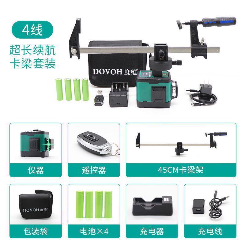 4선 녹색등 [카드빔 프레임 45cm개 배터리 4개]