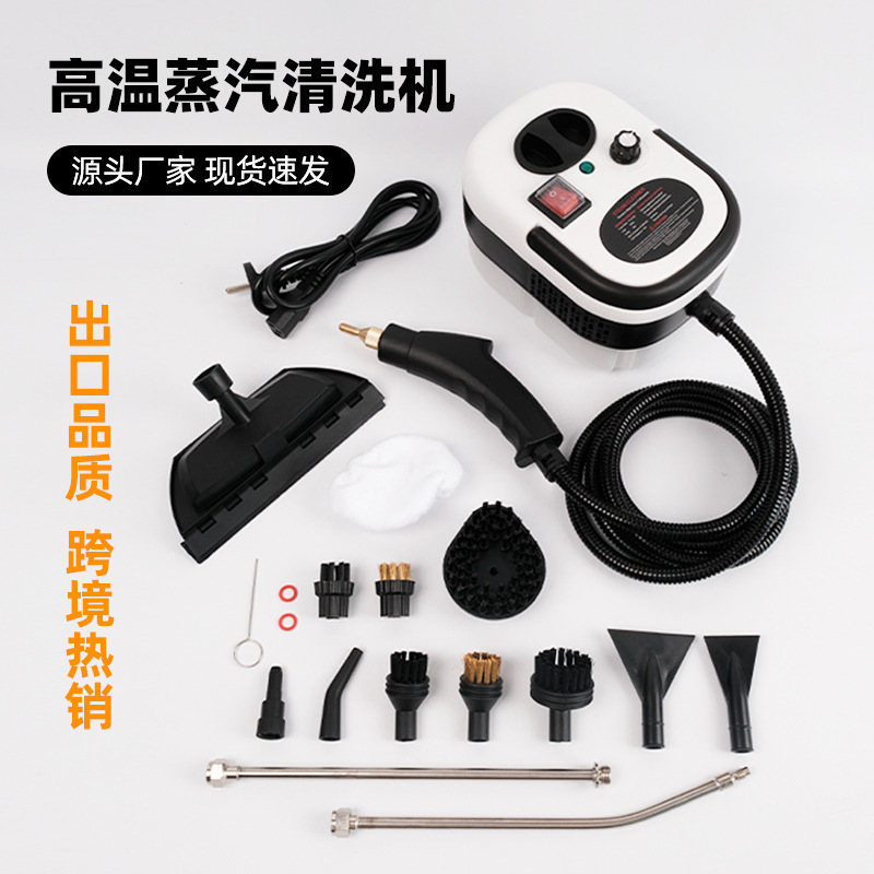 Russia's Popular 2500W High Temperature and High Pressure Steam Cleaner Air Conditioner Kitchen Household 220V Cleaning Machine Wholesale Russia's Popular 2500W High Temperature and High Pressure Steam Cleaner Air Conditioner Kitchen Household 220V Cleaning Machine Wholesale