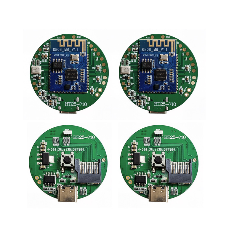 HT25-710 AI 语音灯控核心板 (2)