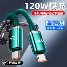 ��ҫ120W����pTypec�������m���O��15/16�A��Pӛ���W��늾��羳