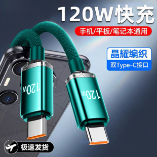 ��ҫ120W����pTypec�������m���O��15/16�A��Pӛ���W��늾��羳