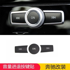 ベンツ改造C級e級gla 200 ML glk 300 e 260中制御音量調整進退ONボタンシール