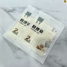 家用厨房卤料包煲汤过滤料理袋 12cm*15cm过滤袋 2元店百货批发