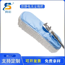 无尘纸无尘布;防静电鞋;防静电服