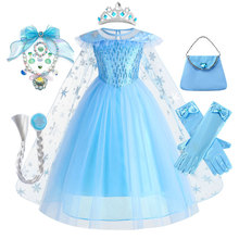 跨境冰雪爱莎公主蓬蓬雪花长披风连衣裙艾莎Elsa童裙圣诞艾莎公主