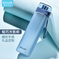 Creative high-looking gym student portable sports water cup fashionable simple square plastic cup