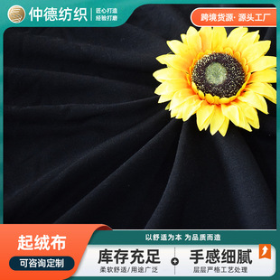 T32S��ɫ��q���F؛ ����180cm������q�l���l 260-280gץë��