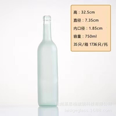 スポット卸売透明ワインボトル赤ワインガラスボトル 750 ミリリットルダークグリーン空ボトル印刷可能なロゴ包装|undefined