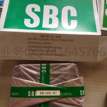 原装正品 韩国SBC直线导轨SBI55FL SBI55FLL SBI55FL-350N