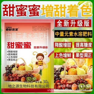 ������ˮ���������Ϲ�������Ѳ�ݮ������ό��÷���ˮ���~�����