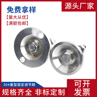 304���P��{���_�̶��_�� m12m16���{�����_�P m20֧�Ή|���͵��_