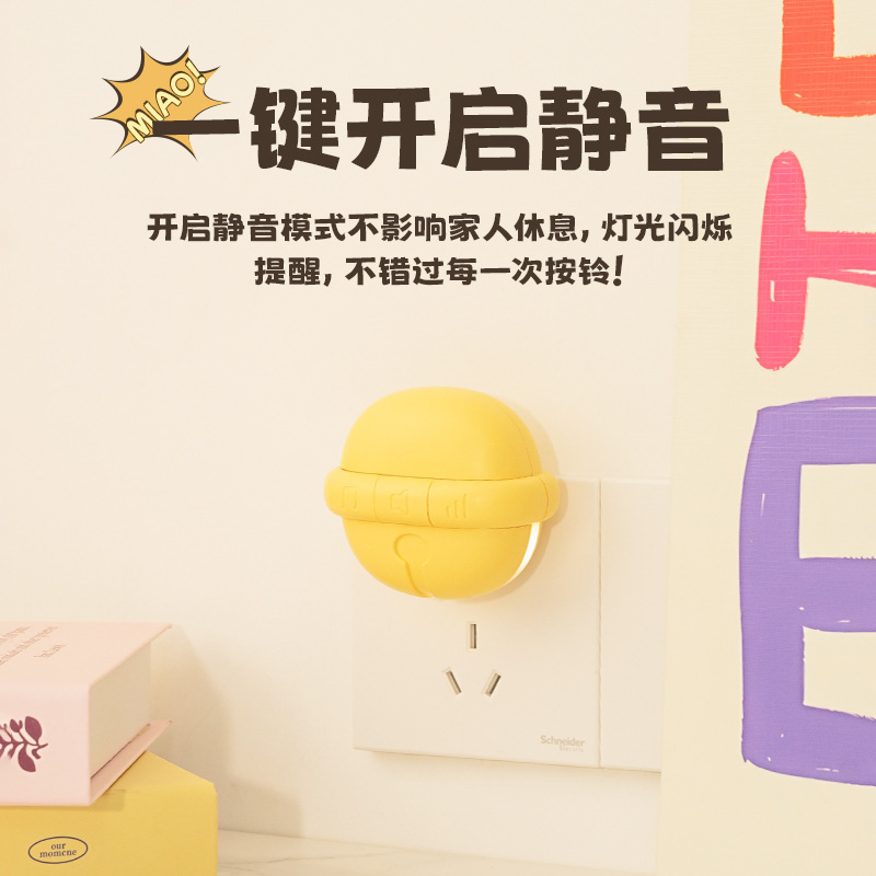 Cat Claw ワイヤレス ドアベル、パンチなし、配線なし、ホーム クリエイティブ、かわいい、遠距離エントリー リマインダー、高齢者向け通話装置|undefined