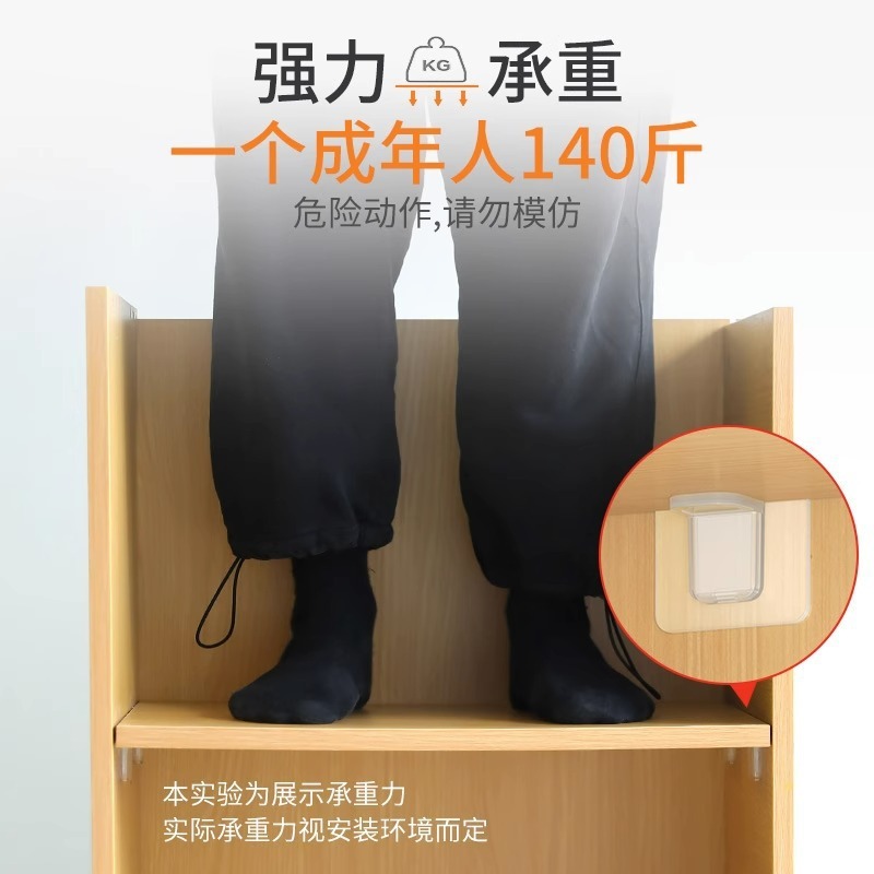 免打孔隔板托固定器层板托衣柜橱柜免钉粘贴承重支撑搁板三角支架|undefined