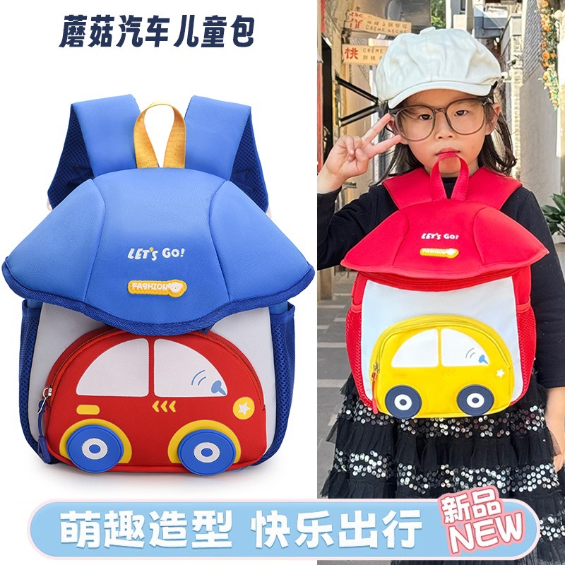 Mochila de jardín de infantes para niños, niñas y niños, mochila de dibujos animados encantadora para niños, mochila pequeña para niños