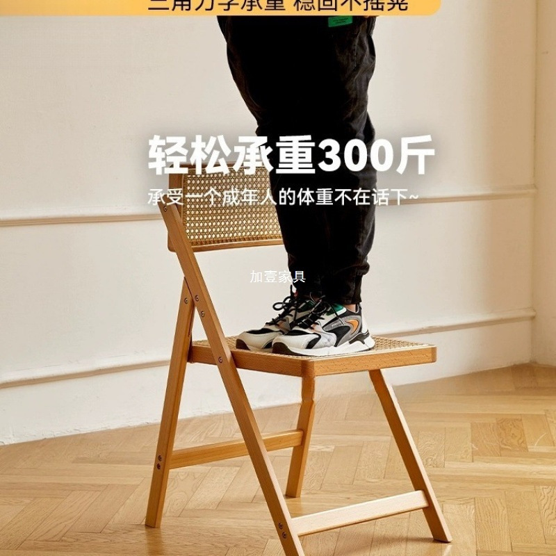 欧洁尼藤编家用折叠椅实木凳子民宿休闲靠背靠背椅原木北欧餐椅|undefined