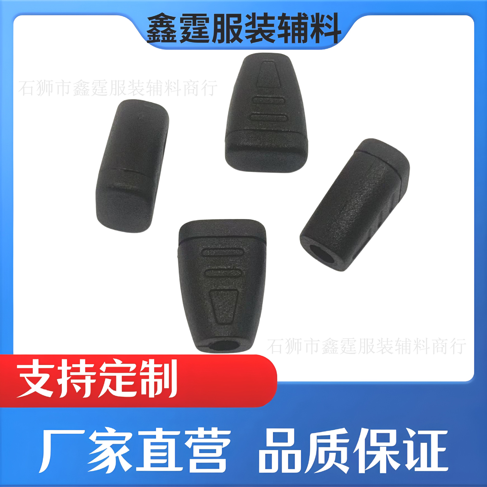 错位齿尼龙吊钟 塑料调节扣 绳带安全卡扣 箱包织带扣具 耐磨防滑