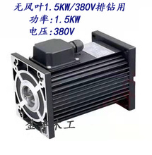 青岛木工排钻电机钻排电机水平钻电机木工排钻配件