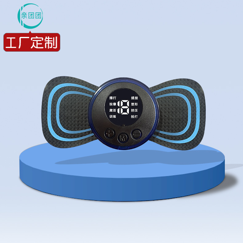 EMS迷你便携式颈椎肩颈腰背全身贴理疗仪电子动脉冲多功能按摩器