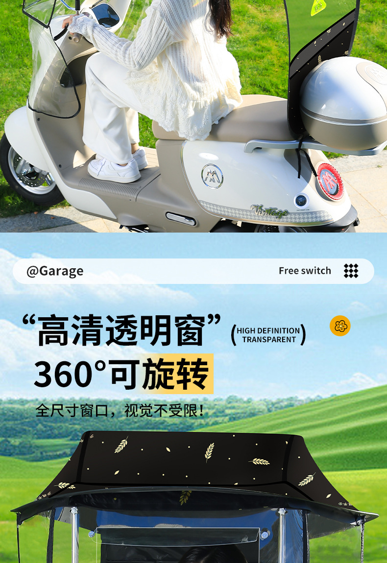 Electric Vehicle Canopy, Rainproof, New Thickened Model, Transparent Sunshade and Windproof Cover for Electric Motorcycles