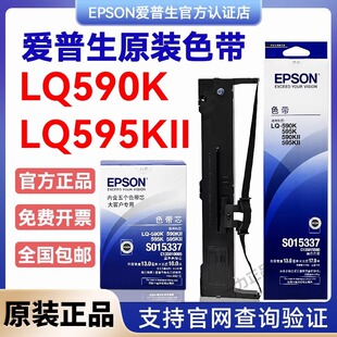 �m��ԭ�b������590Kɫ��LQ-595K590K595KII��ӡ�Cɫ����оS015337