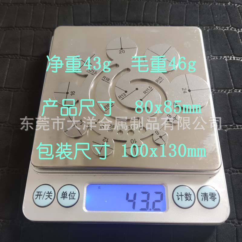 C-规格参数.jpg