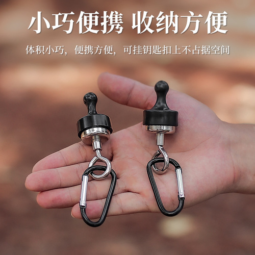 Outdoor strong magnet hook strong magnetic magnetic hook camping light hanging canopy tent holder hook carabiner
