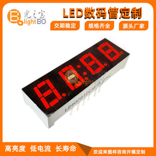 Factory Direct 0.28inch Four Red Slim Led Digital Tube