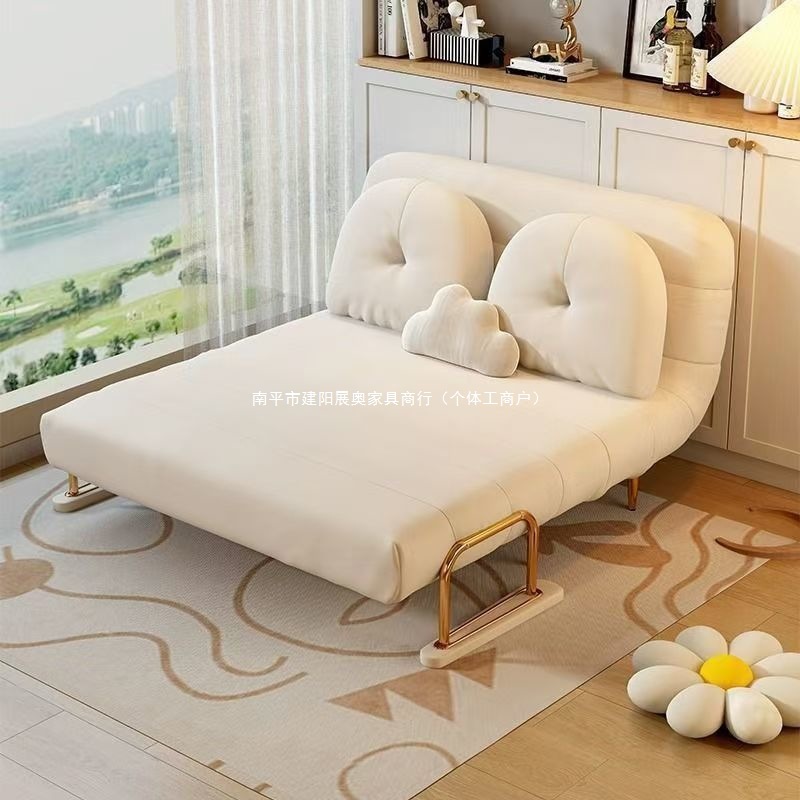 Cloud Foldable Multifunctional Retractable Sofa Small Apartment Dual-Purpose Double Living Room Balcony Cream Sofa Bed Single