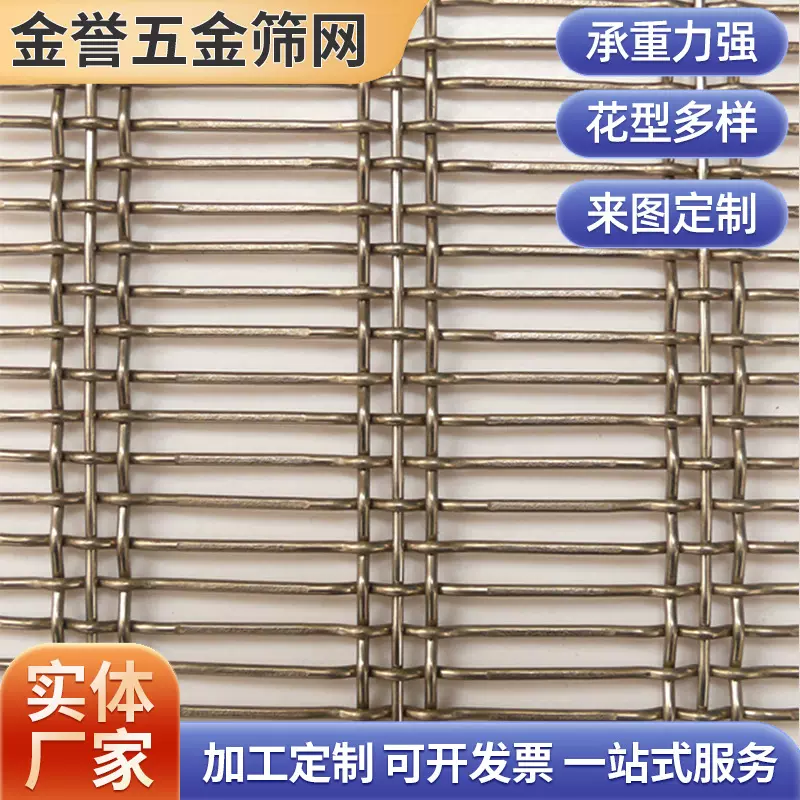 不锈钢金属网帘屏风隔断装饰网玻璃夹层装饰网