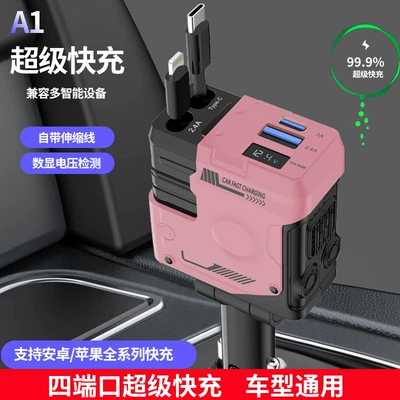 Mobil şarj cihazları Display Car Charger Super Fast