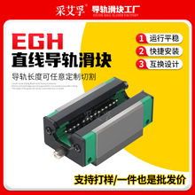 EGH30�ͽM��܉���K���l��ˮ���C��ֱ����܉���K���η��m���ӌ�܉