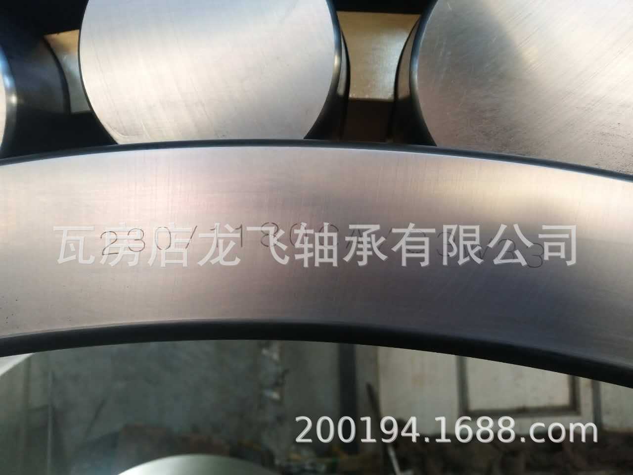 调心滚子轴承230/1180CAW33 1180 1660 355 30531/1180H