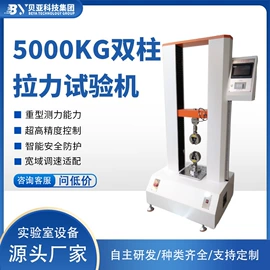 其他仪器仪表;其他试验机;泄漏检测仪