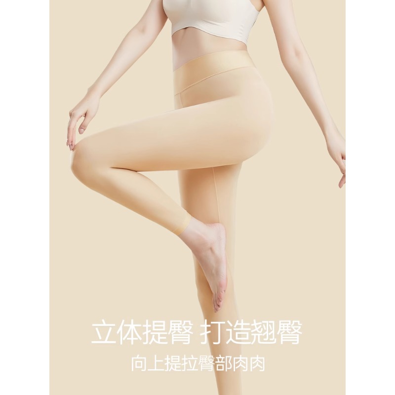 신상여성 보온팬츠, 히알루론산, 고탄성 긴내복, 자체 발열 레깅스, 인비저블 인비저블 슬리밍 피부미용 레깅스