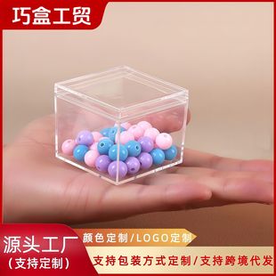 5.5*5.5*4.5cm͸�����Ϻз�������w�Ʒ�ۓ�����ǹ��ռ{���b��
