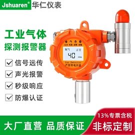 流量计;压力变送器;液位变送器