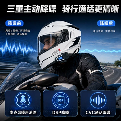 distance 2000 meters can be – Motorcycle Helmet Headset