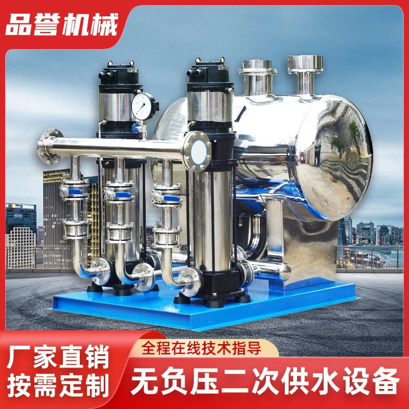 无负压恒压供水设备 变频无塔高层建筑增压送水二次供水设备厂家