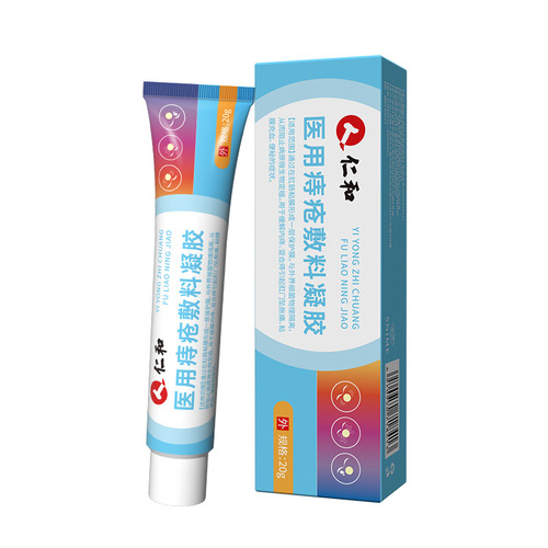 仁和医用痔疮敷料凝胶改善内痔及混合痔肛门引起的坠胀痛黏膜充血