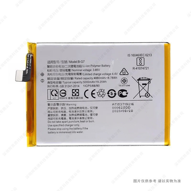 适用于 OPPO Y3/Z5X/Y11/Y12/Y15/Y17 手机电池 B-G7 5000mAh电板
