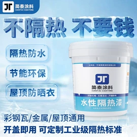 地坪漆;防水涂料;玻璃涂料