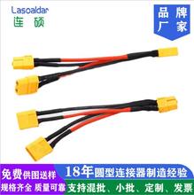 XT90늳��D�Q��XT30 60 90 EC2 3 5 AS�㽶�^TX��CTRX ��mT��