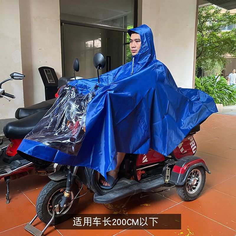 高齢者用電動伸縮三輪車レインコート厚みのある特別なシングルとダブルの母子ロング防雨男性用レインポンチョ|undefined