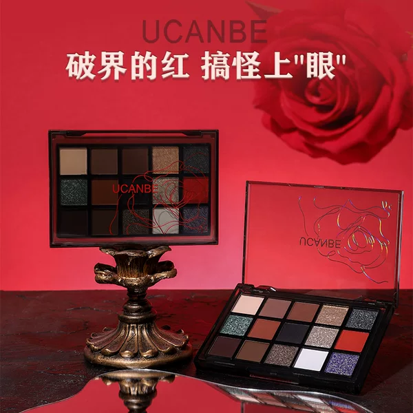 Ucanbe 15-Color Eyeshadow Palette in Red, Black, and Red Makeup Tones, Featuring Pearlescent and Matte Finishes, Suitable for Parties, Multi-Color Eyeshadow in Earth Tones