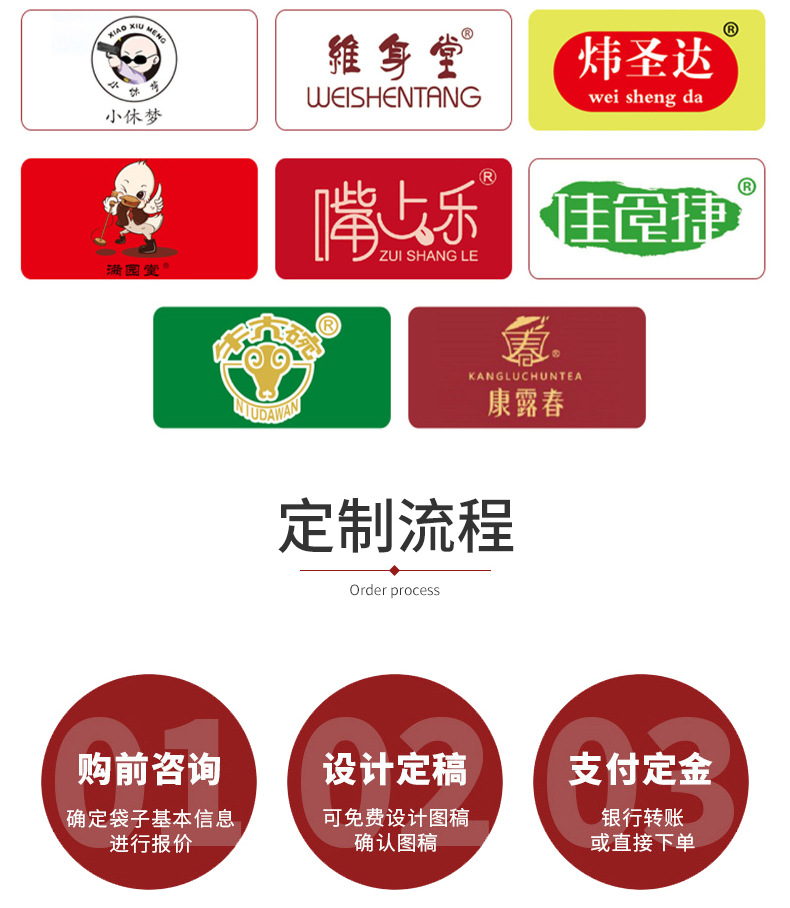 详情_14.jpg
