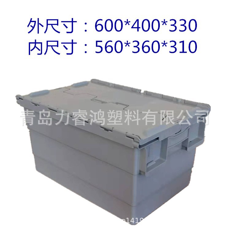 生鲜食品装馒头周转箱带盖塑料箱600*400*330斜插物流箱烟草药店