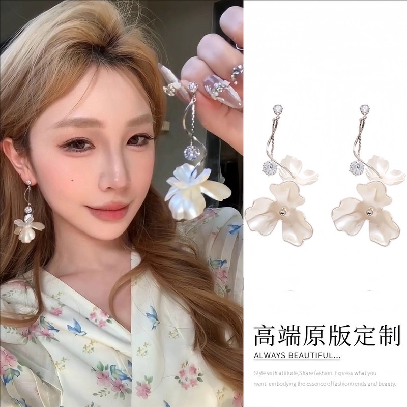 甜美气质长款流苏花朵耳环轻奢小众高级感精致大锆石耳钉网红耳饰|undefined