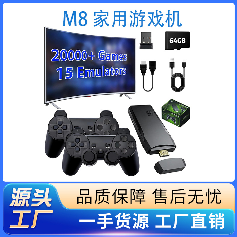 M8 home game console PSP double play retro arcade 4K HD HDMI TV game console game box